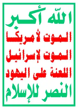 Houthis