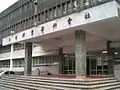 Social Sciences Information Center