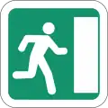 S-980 Emergency exit