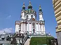 50°27′32″N 30°31′05″E﻿ / ﻿50.4588°N 30.5180°E﻿ / 50.4588; 30.5180 St. Andrews Church, Kyiv (1747-1754).
