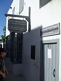 Entrance to St. Photios Shrine