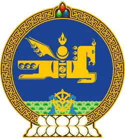 Emblem