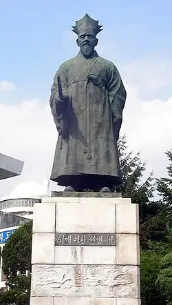 Yi Hwang (1501–1570): Entered in 1523. Wrote The Ten Diagrams on Sage Learning (성학십도; 聖學十圖).
