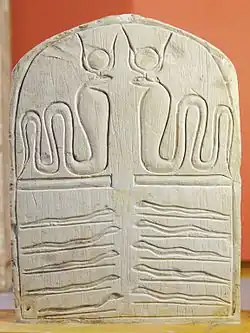 Personal votive stele