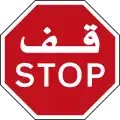 Bahrain, Egypt, Iraq, Jordan, Kuwait, Oman, Qatar, Saudi Arabia, United Arab Emirates, Yemen