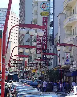 Japanese signs in a Japanese neighborhood in São Paulo, Brazil