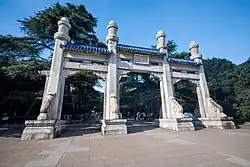 The Entrance Gate