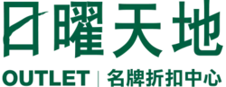 Sunshine Plaza Outlet logo