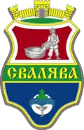 Svaliava