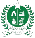 Official seal of Nazimabad Town