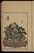 Color print depicting a bonkei modeled after The Fifty-three Stations of the Tōkaidō, print B-37