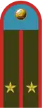 Lieutenant