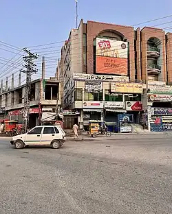 Traffic Chowk