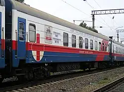 Ambulance train