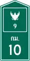 Kilometer sign on Motorways [Type A]