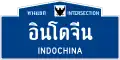 Intersection name on Highways