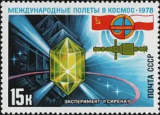 Crystallogenesis, USSR, 1978