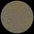 Southern hemisphere