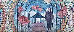 Mills Rose Garden