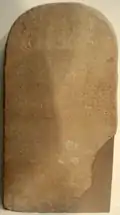 Stela of pharaoh Thutmose III, found at Amun Temple at Barkal, now at the Museum of Fine Arts, Boston.