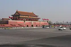 Tiananmen gate to the north of Tiananmen Square