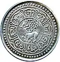 5 sho silver coin, dated 15-52 ( = AD 1918), obverse.