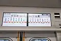 Passenger information displays