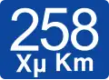 Π-16 Street mileage