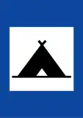 Π-41 Camping site (formerly used )