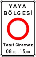 Pedestrian zone (No vehicles)