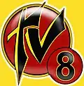 Previous version of Trojan Vision logo