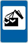 Fire extinguisher (2002–2014)