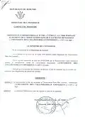Recognition as non-profit organisation(1)