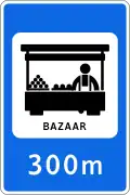 6.24 Market