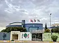 UKH building