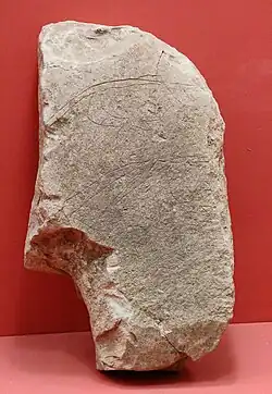 Fragment of Neolithic art from Nevalı Çori depicting a hunting scene