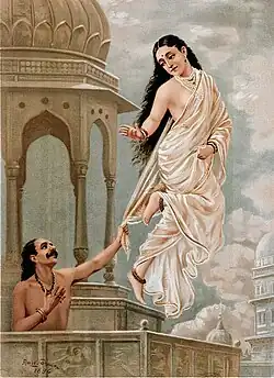 Urvashi