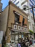 A used bookstore built in 1932