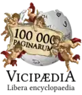 100 000 articles on the Latin Wikipedia (2013)