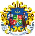 Krasnohrad Raion