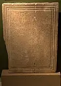Votaive plaque (1st BC)