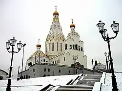Church of All Saints and in Memory of the Victims of War (Russian Orthodox; consecrated 2010)[81]