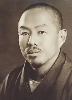 Wakayama Bokusui