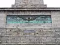 Inscription