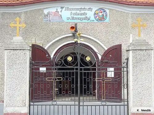 Gate and porch