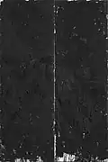 Without Without Title, 1991, oil on canvas, 200 × 300 cm, Collection Trajković (Belgrade, Serbia)