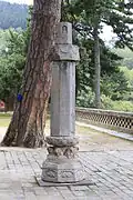 Funerary Pillars That Was Inscribed Year 857
