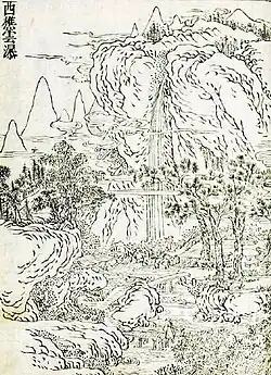 Xiqiao Yunpu