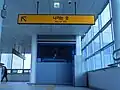 Exit 1
