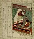 Yang Guifei (Yôkihi) Viewing Cherry Blossoms from Verandah. Edo period, circa 1823.